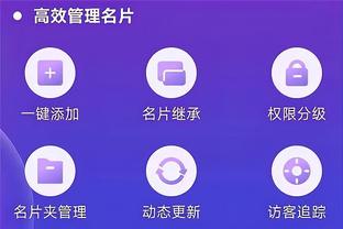 雷竞技nba截图4