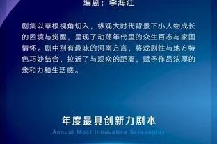 哈登：不努力就不可能走到今天这一步 我会一直努力直到退役